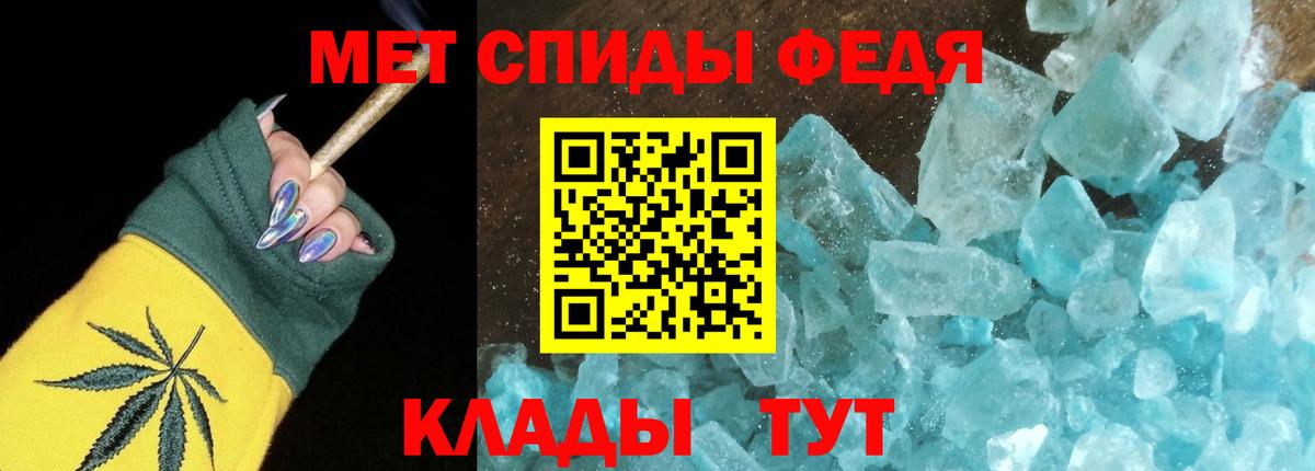 АМФ  Амфетамин  Назарово  Вход с VPN  АМФЕТАМИН 97% 