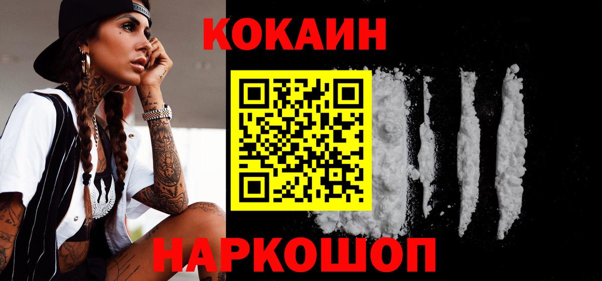 Кокаин Боливия Назарово