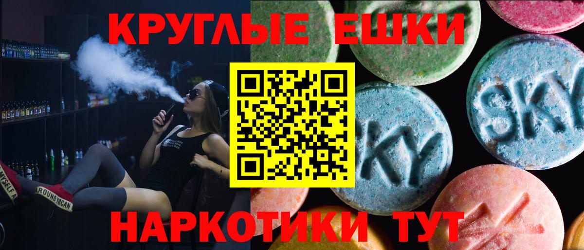 Экстази Punisher Назарово