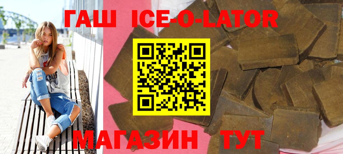 ГАШИШ гарик Назарово