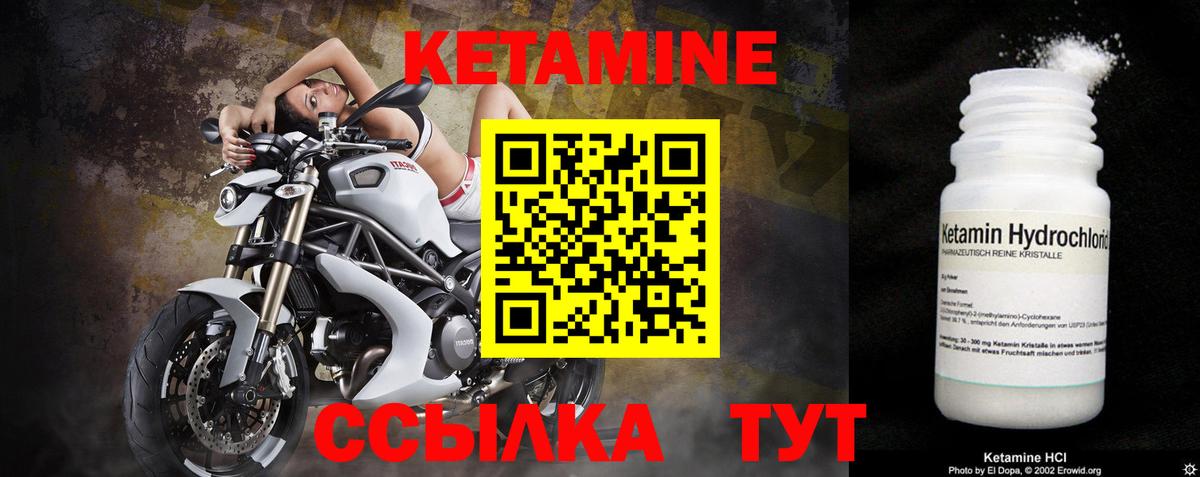 Кетамин VHQ  Вход с VPN  Назарово  МЕГА ссылки  КЕТАМИН VHQ 