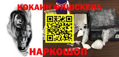ALPHA PVP Будённовск