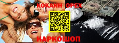 каннабис Бугуруслан