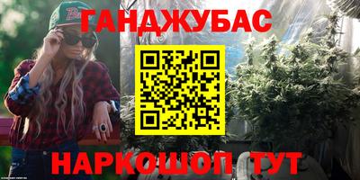 каннабис Бугуруслан