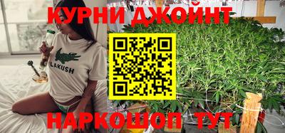 каннабис Бугуруслан
