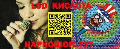 гашик Бузулук