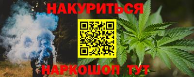 гашик Бузулук