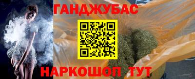 ALPHA PVP Будённовск