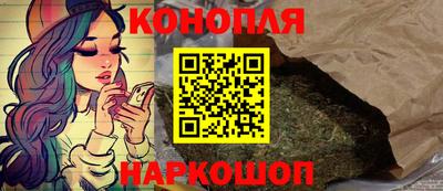 каннабис Бугуруслан