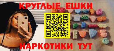 гашик Бузулук