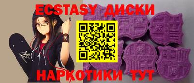 гашик Бузулук