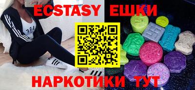 гашик Бузулук