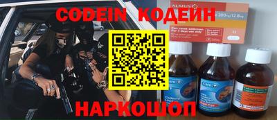 каннабис Бугуруслан