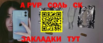 гашик Бузулук