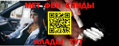 ALPHA PVP Будённовск
