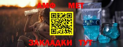 гашик Бузулук