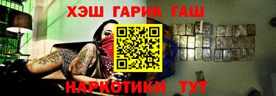 каннабис Бугуруслан