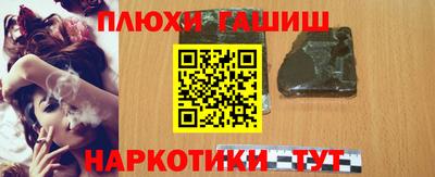 гашик Бузулук