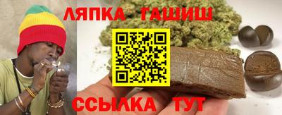 каннабис Бугуруслан