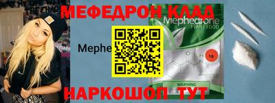 ALPHA PVP Будённовск