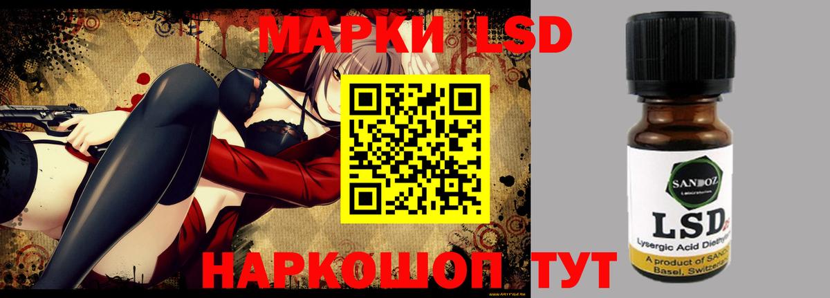 Лсд 25 экстази кислота Назарово