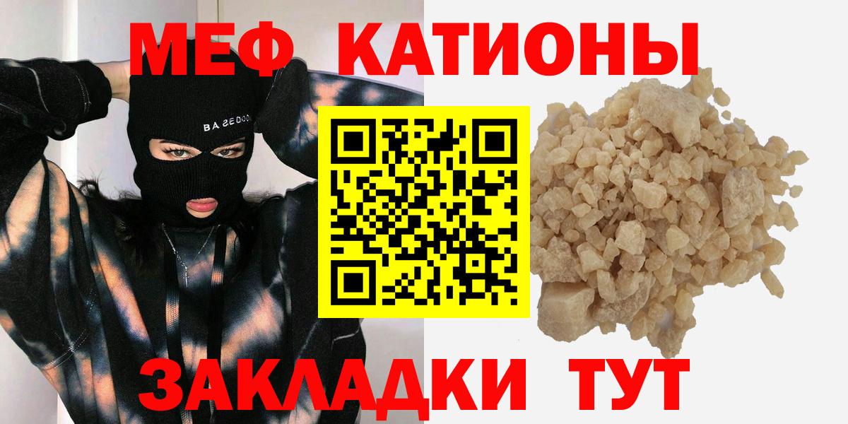 МЕФ  Назарово