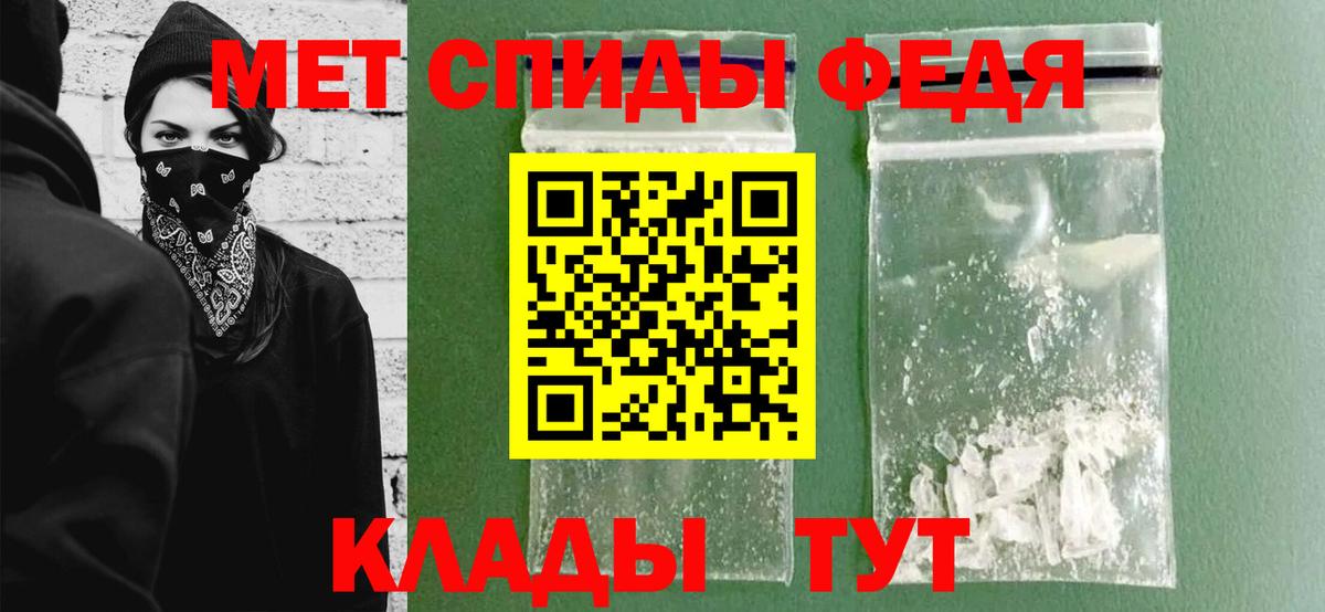 Метамфетамин витя  Вход с VPN  Назарово 
