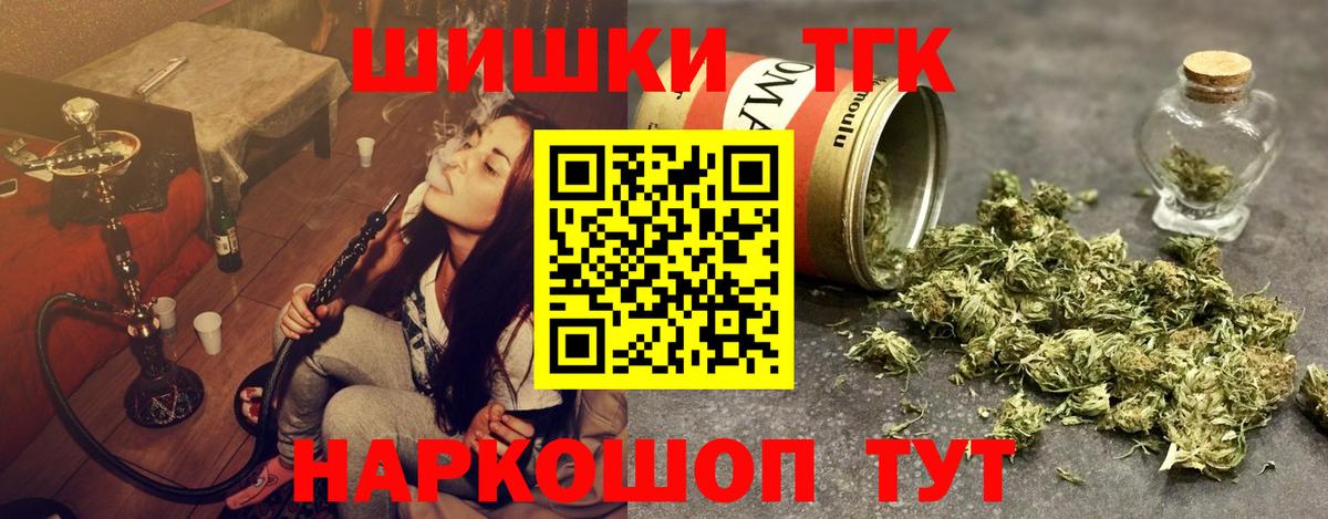 Бошки марихуана конопля  Канабис Bruce Banner  Каннабис Ganja  Вход с VPN  Назарово  Канабис ГИДРОПОН 