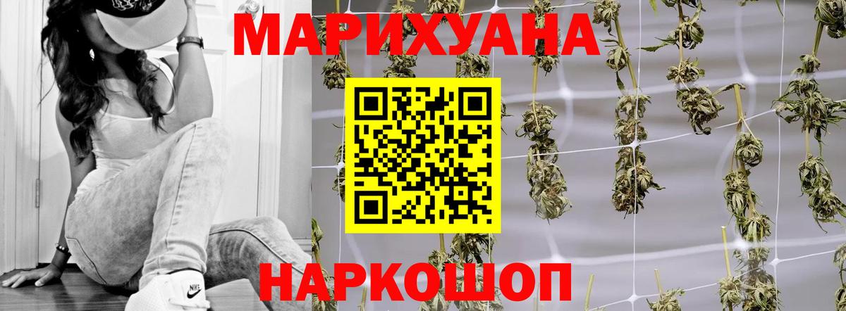 Каннабис тримм Назарово